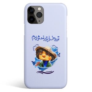 قاب موبایل توروخدا بذار فحش بدم بچه مهمونی