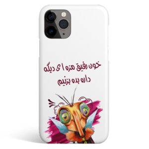 قاب موبایل خون رفیق مزه ای دیگه داره بده بزنیم پشه مهمونی