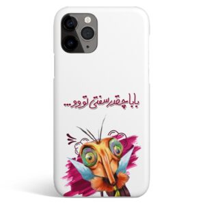 قاب موبایل چقدر سفتی تو پشه مهمونی