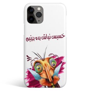 قاب موبایل خسیس نباش بده بزنیم پشه مهمونی