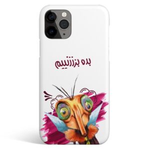 قاب موبایل بده بزنیم پشه مهمونی